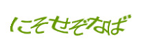 Authentication image